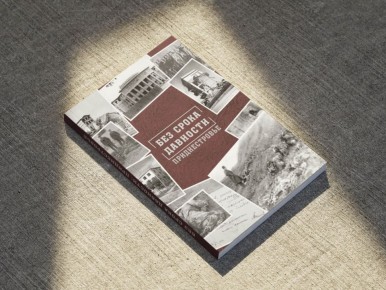 � ����� ���� ����� ��������. ������������� ������������ ���� ��������� � �������������, �������������� ��������, ����������� � ���� ��������� �� ���������� �������������