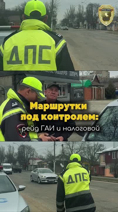 Маршрутки под контролем: рейд ГАИ и налоговой