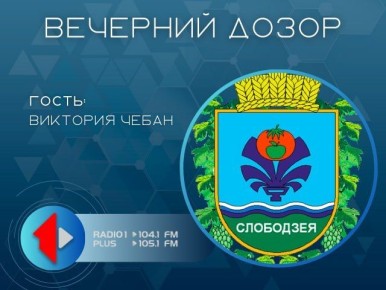 «Мы - приднестровцы!»: «Богатырь» из Кицкан