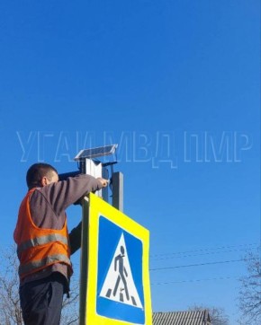 В Григориопольском районе пешеходные переходы сделали заметнее с помощью мигающих светофоров