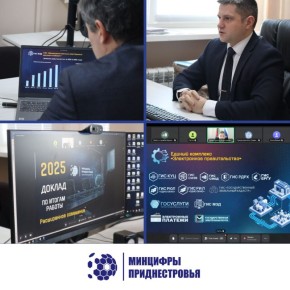 Минцифры подвело итоги работы за 2025 год