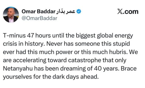 Американский аналитик Баддар: