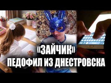 Жителя Днестровска осудили на 7,5 лет колонии за интимные переписки с детьми