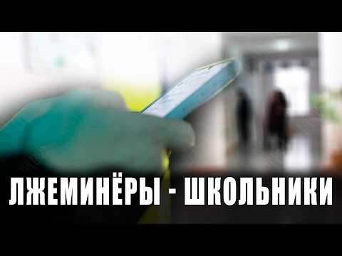 Министерство госбезопасности ПМР завершило расследование уголовного дела по поводу сообщения о минировании школы в Каменке и установило личности лжеминёров