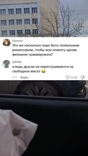 Фильм «Пункт назначения» травмировал людей по всей планете — мужчина показал, как водитель в потоке боится ехать за лесовозом