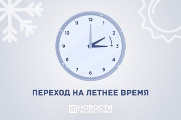 Это последняя неделя по зимнему времени