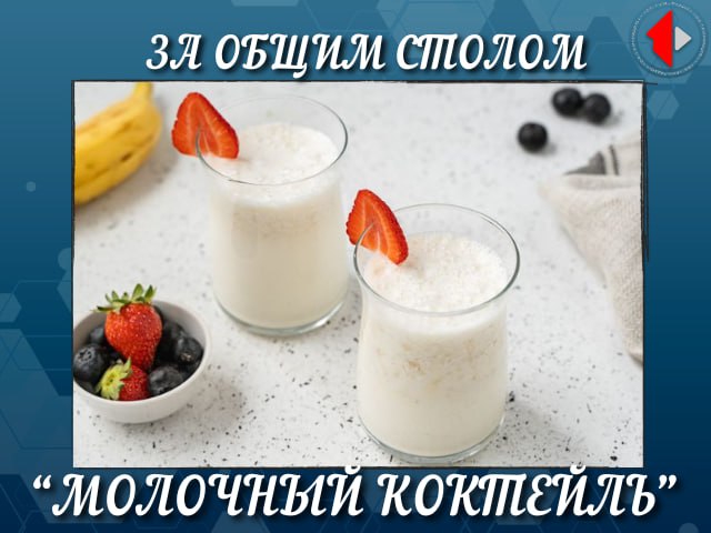 ЗА ОБЩИМ СТОЛОМ. Программа о еде, а точнее кухня Приднестровья