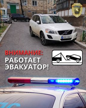 В Тирасполе пройдёт рейдовое мероприятие