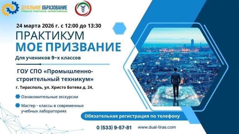 �������-������������ ������ ���������� �������� 9-� ������� �� ��������������� ���������� 24 � 25 �����