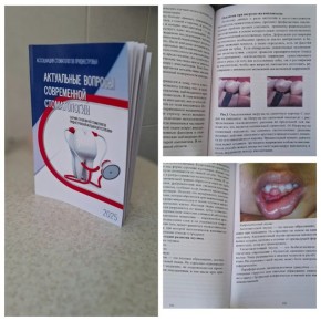 "����� ��������" � ������������� ������