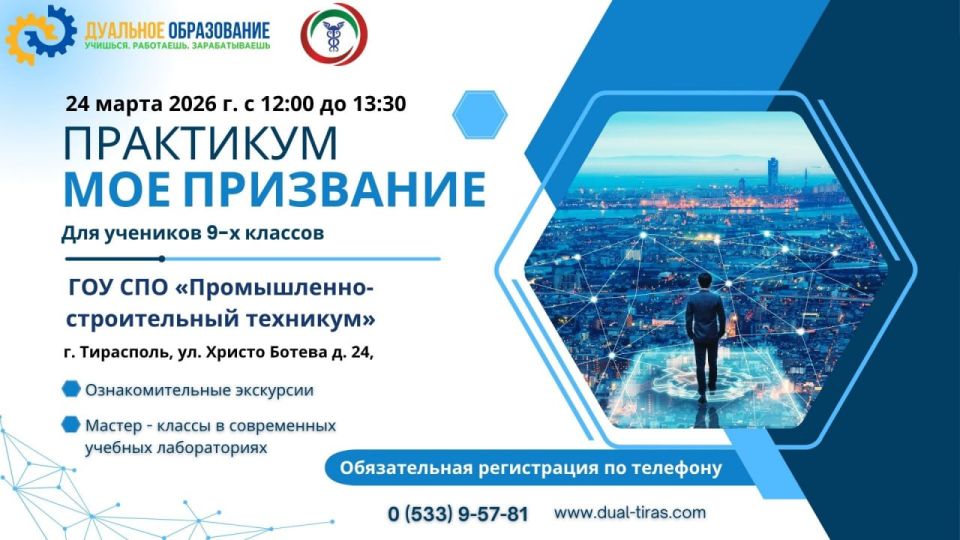 ��� ��������� � ����� ��������������� ���������� ������� ��� ����������� 9-� �������