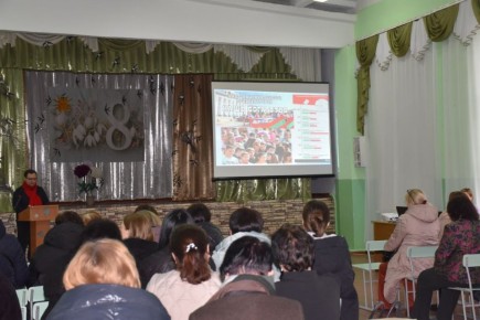 История, которая объединяет