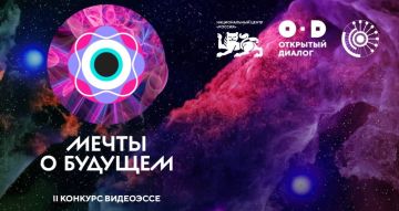 ��������� II ������������� ������� ��������� ������ � �������