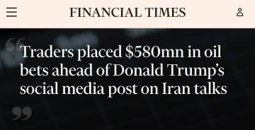 �� 15 ����� �� ����� ������ � ������������� ������������ � ������ ��������� ���������� ����������, � �������� ������� ������ �� �������� ��������� �� ~$580 ���, � FT