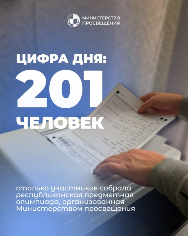 ����� ���: 201 ������� � ������� ���������� ������� ��������������� ���������� ���������, �������������� ������������� �����������