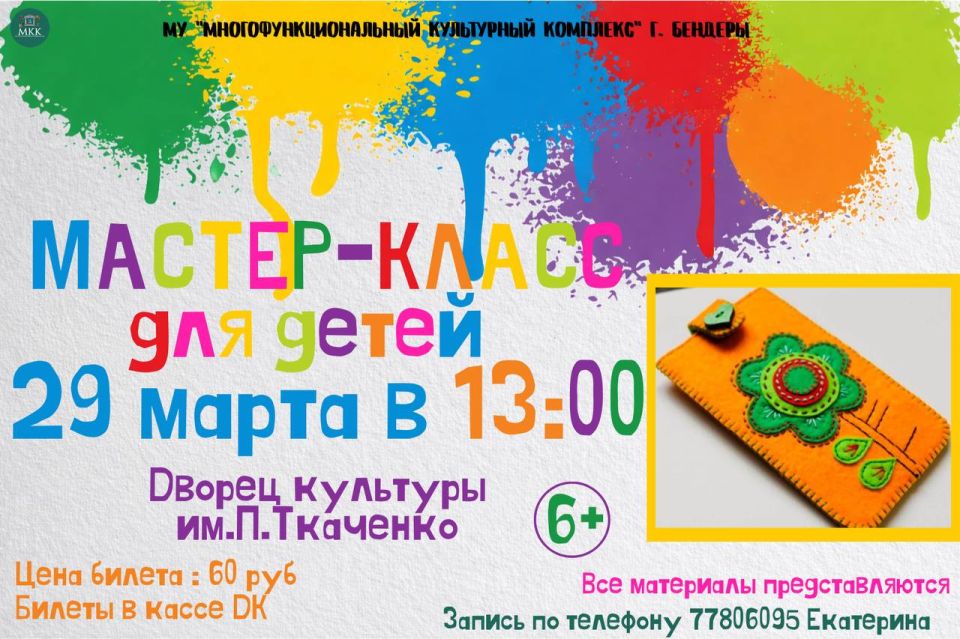 ���������� ���� �������� �� ������������� ������-�����!