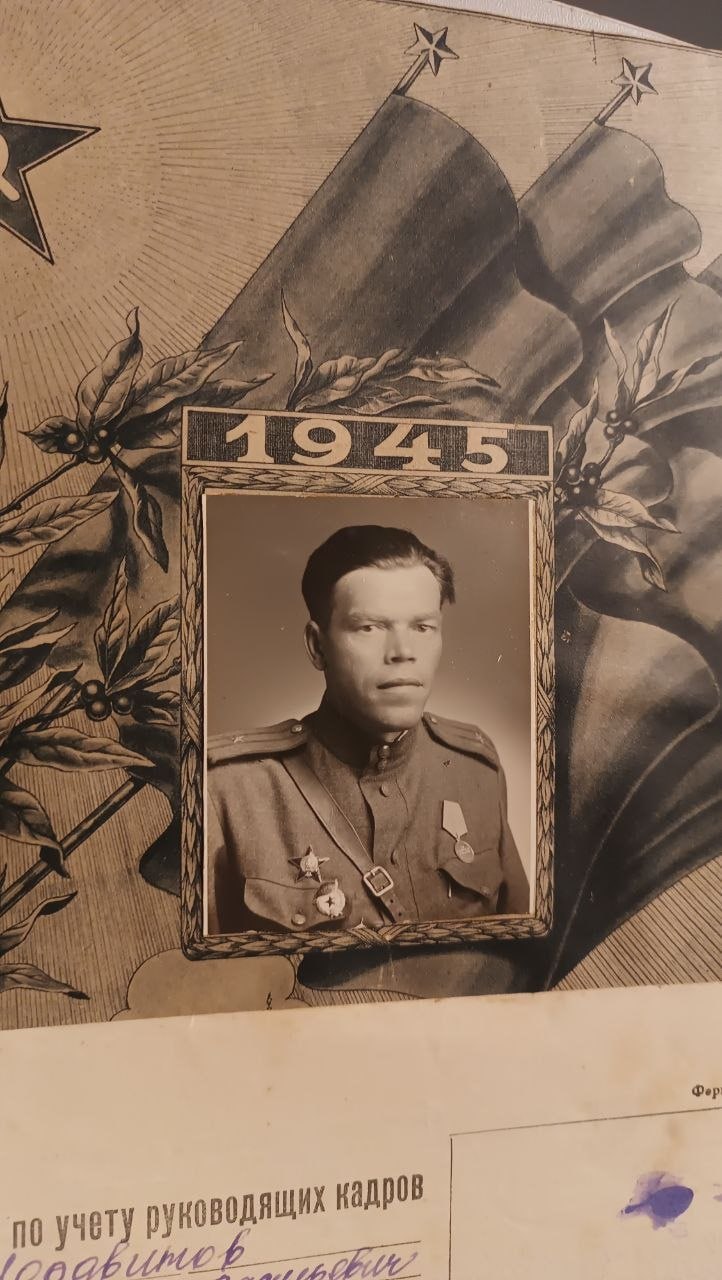 Поисковики из Приднестровья случайно нашли на интернет-барахолке фотографии и документы участника Великой Отечественной Конона Мордвинова