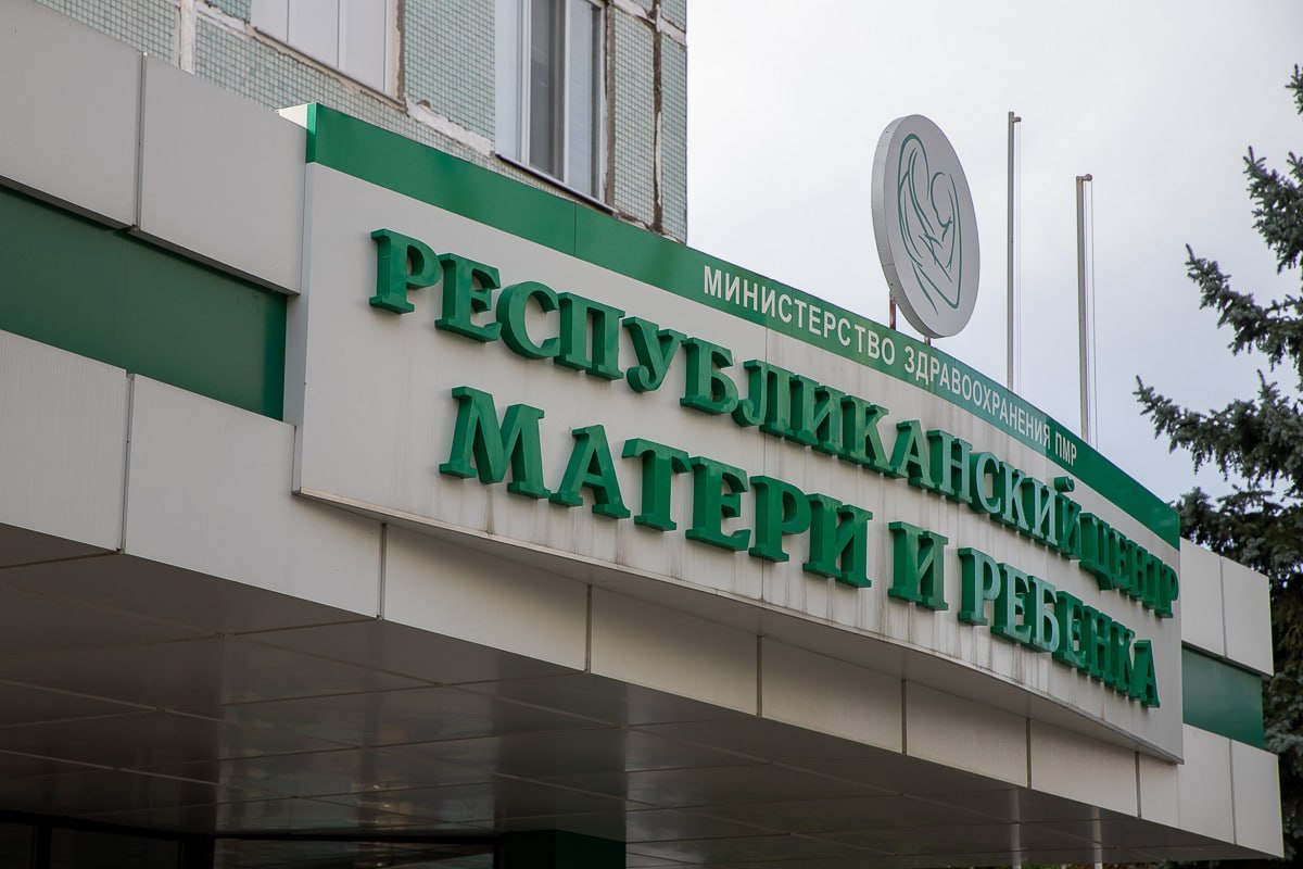 Врачи Республиканского центра матери и ребёнка в прошлом году помогли появиться на свет 1 006 малышам, при этом случаев материнской смертности не зафиксировано
