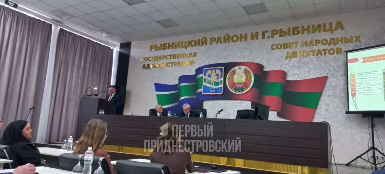 В Рыбницком районе подвели итоги 2025 года