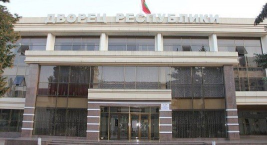 9 апреля в Тирасполе в малом зале Дворца Республики пройдёт республиканская педагогическая конференция «Формирование приднестровской гражданской идентичности: исторический и педагогический контекст»