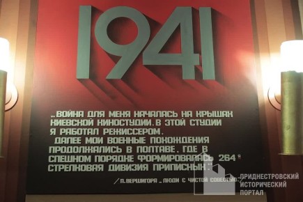 26 марта 1965 года в селе Севериновка Каменского района был основан музей Героя Советского Союза Петра Петровича Вершигоры