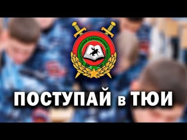Для будущих абитуриентов
