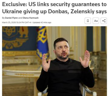 Американцы готовы окончательно согласовать гарантии безопасности на высоком уровне, как только Украина будет готова вывести войска из Донбасса, — Зеленский в интервью Reuters