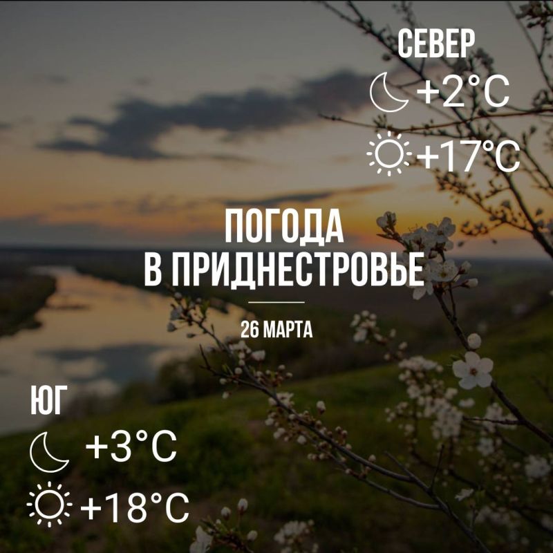 ���� �� +18, ��� �������