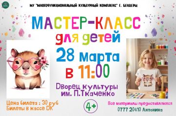 Мамы и папы, обычное субботнее утро превращаем в творческое приключение!