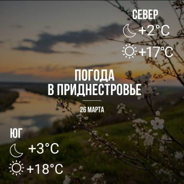 ���� �� +18, ��� �������