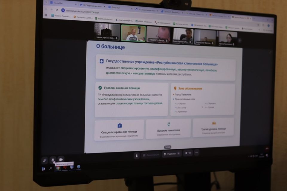 � ����������� ������ ��������������� ����������� �������� �� 2025 ���