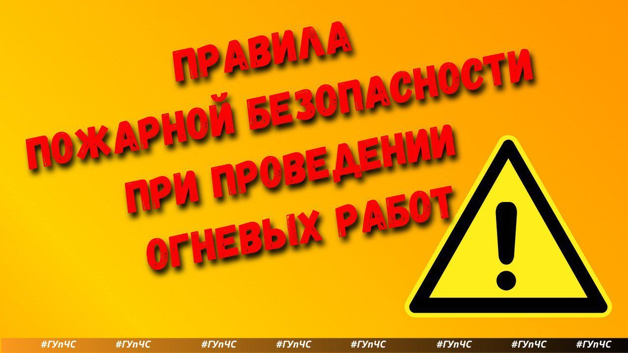 ВАЖНО! Как избежать подобных пожаров?