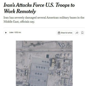 Удары Ирана по базам США на Ближнем Востоке вынудили американских военных покинуть ряд объектов и работать удаленно, — The New York Times