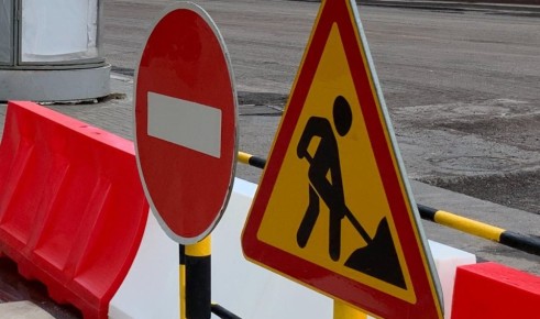 Внимание! Перекрытие движения!