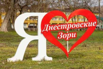 Военнослужащие провели выездной субботник в оздоровительном комплексе «Днестровские зори»