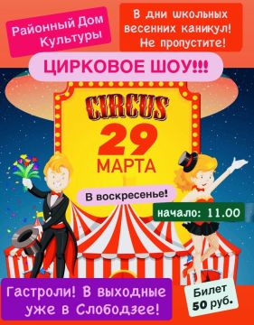 ��������! ��������� �������! 29 �����