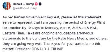 Трамп - заявил о приостановке ударов по энергообъектам Ирана: