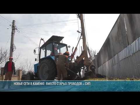 В Каменке продолжают реконструкцию линий электропередач