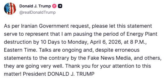 Трамп - заявил о приостановке ударов по энергообъектам Ирана: