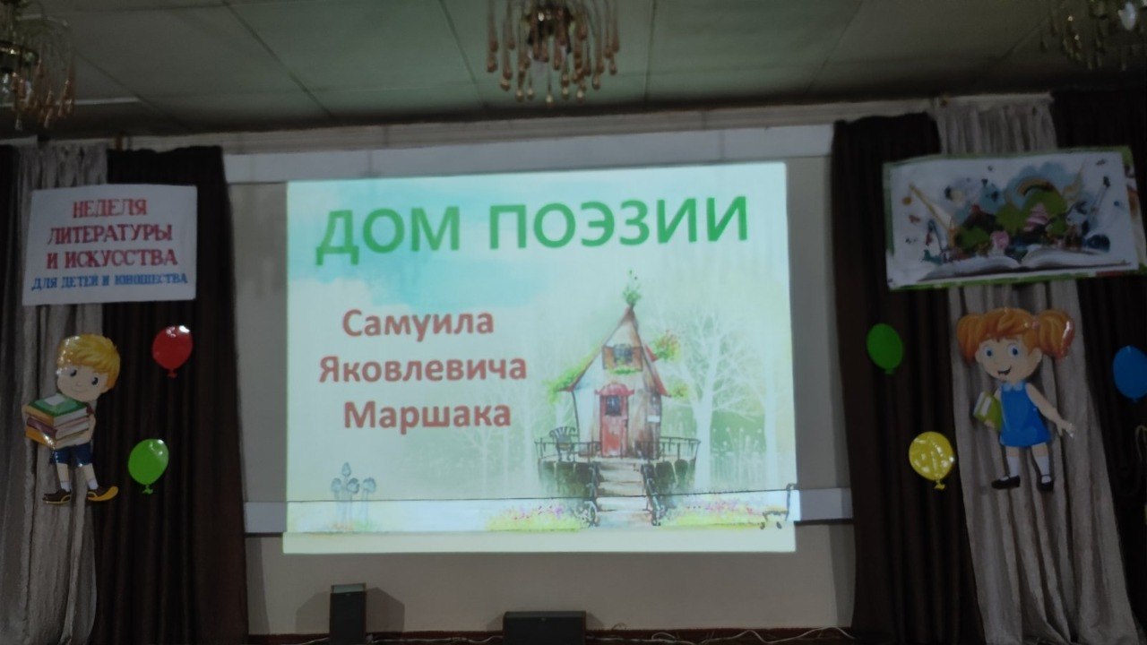 Яркая Неделя книги. В рамках Недели детской книги в Центральной детской библиотеке проходят интересные мероприятия для малышей и школьников