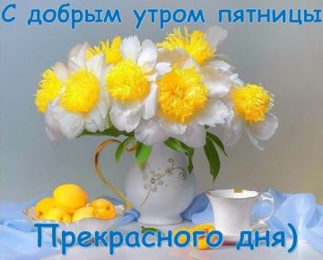 27 марта – пятница с театральным размахом