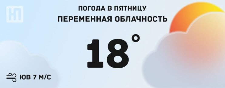 ЕРЭС информирует о плановых отключениях электроэнергии в пятницу