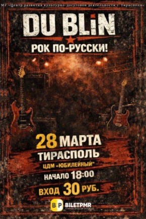 АНОНС МЕРОПРИЯТИЙ НА ВЫХОДНЫЕ