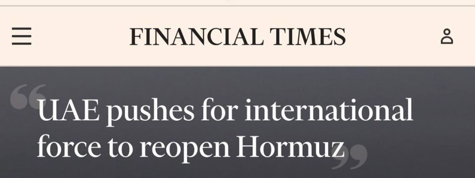 ��� ������ ��������� ������-������� ���� ��� �������������� ����������� � ��������� �������, � Financial Times