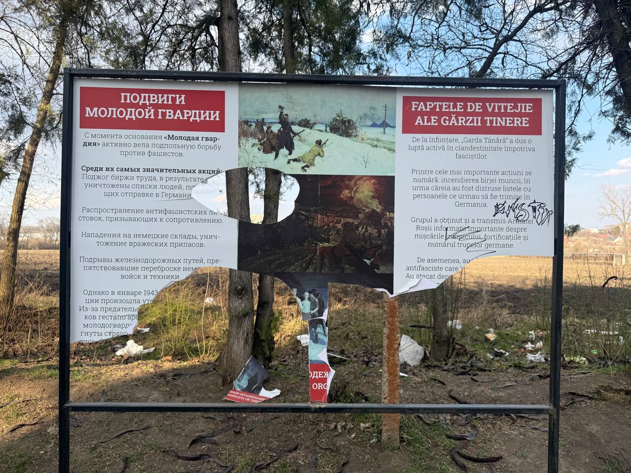 Нападения вандалов на памятники героям Великой Отечественной в Молдове — это результат переписывания истории и героизации нацизма