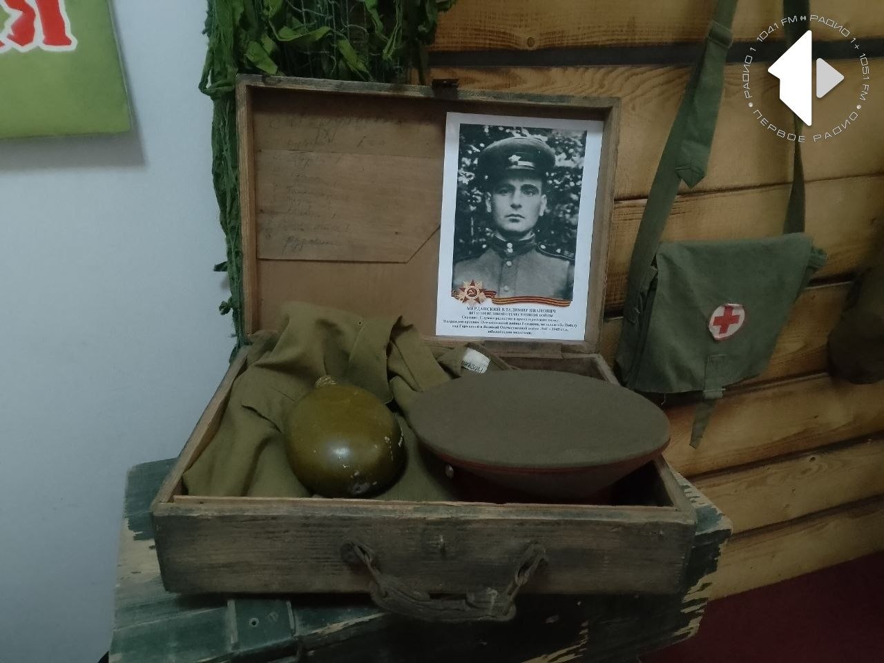 Рыбницкий музей Боевой Славы запустил акцию «Стена памяти»