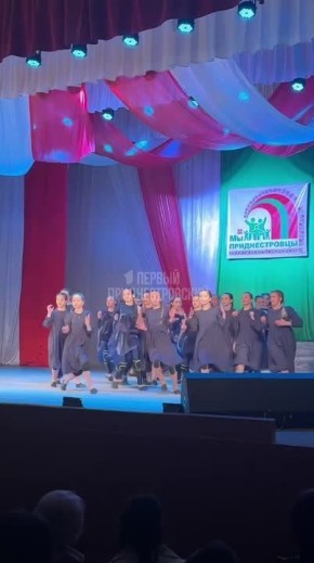 Фестиваль народного единства проходит сегодня в Днестровске