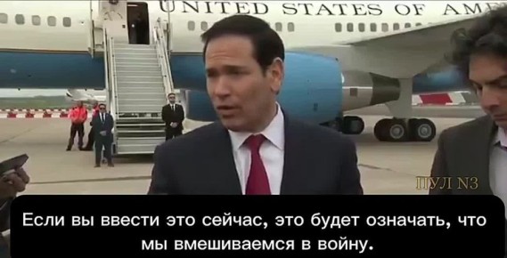 Рубио - назвал Зеленского лжецом: