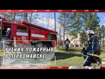 Пожарно-тактические учения прошли в Доме ветеранов в Первомайске