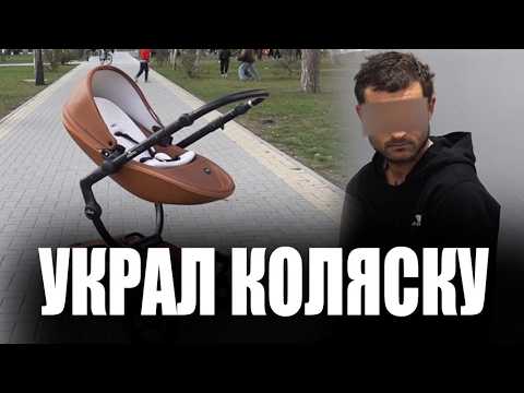 Житель столицы попал в милицию за кражу коляски